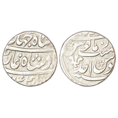 Shah Jahan III (1759-1760 AD), silver rupee, Azimabad mint (partly flan), AH (11)74/RY Ahd