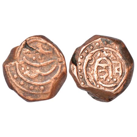 Marathas of Thanjavur - copper paisa /10-cash, struck in late 17th century, not published 