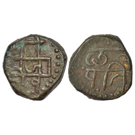 Maratha Confederacy, 'Swarajya' phase - copper paisa/10-cash in the name of Chhatrapati Sh