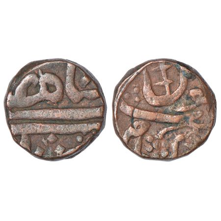 Maratha Confederacy, domains of the Holkars, copper 'do-dandi' paisa of Chandor (Chandwad)