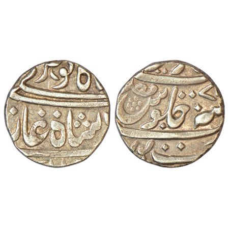 Maratha Confederacy, domains of the Patwardhan family, silver rupee, Qasbah Rahimatpur min