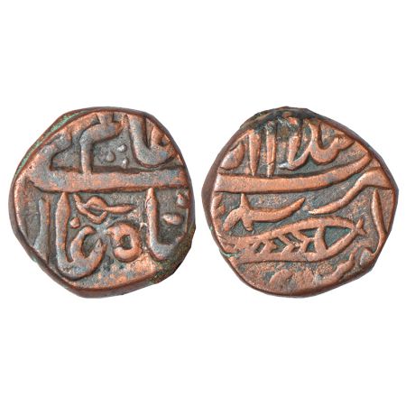 Maratha Confederacy, domains of the Sindhias - copper fulus in the name of Shah Alam II, I