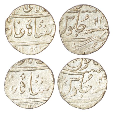 Nawab of Surat, silver rupee (2), Surat mint (off flan), in the name of Shah Alam II, RY 4