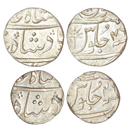Nawab of Surat, silver coins (2), rupee and ½ rupee, Surat mint (off flan), in the name of