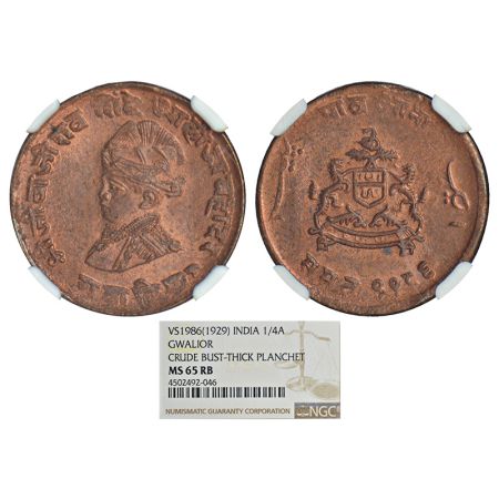 Gwalior, Jivaji Rao (1925-1948 AD), copper ¼ anna, VS 1986, KM 176.1. Obv: Portrait bust o