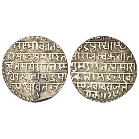 Indore, Jaswant Rao (1798-1811 AD), silver nazarana rupee, SE 1728, KM 6, 11.25g. Obv: San