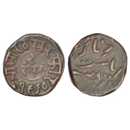 Junagadh, Rasul Muhammad Khan (1891-1911 AD), copper 2 dokdo, VS 1964, KM 48, 5.66g. Obv: 