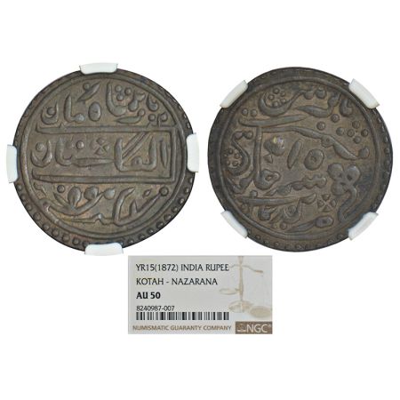 Kotah, Chattar Singh (1866-1889 AD), silver nazarana rupee, Nandgaon mint, with the name o