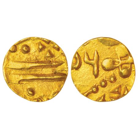 Kotah, Umed Singh II (1889-1935 AD), gold ⅛ mohur, VS (19)56 (AD 1899), to celebrate 1 0th