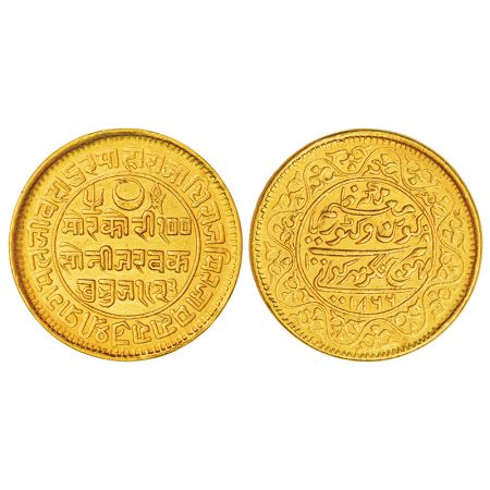 Kutch, Pragmalji II (1861-1875 AD), gold 100 kori, VS 1923/AD 1866, with the name of Queen