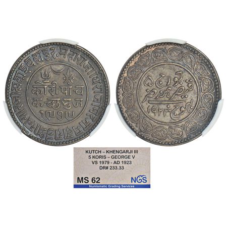 Kutch, Khengarji III (1875-1942 AD), silver 5 kori, VS 1979/AD 1923, with the name of Geor