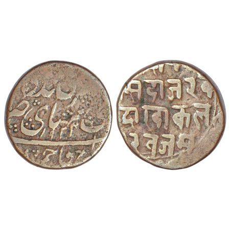 Ladakh, copper paisa, issued under the Dogras of Jammu, VS 1923, KM 9, 6.14g. Obv: Persian
