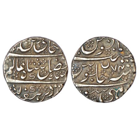 Mysore, Krishnaraja Wodeyar (1799-1868 AD), silver rupee, Mysore mint, in the name of Shah