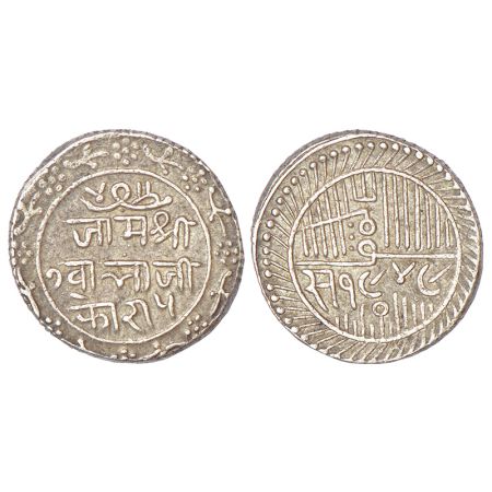 Nawanagar, Jam Vibhaji (1852-1894 AD), silver 5 kori, VS 1949, KM 23, 14.04g. Obv: In circ