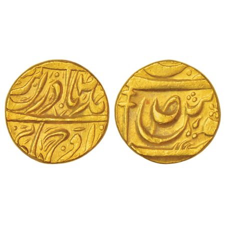Patiala, Karam Singh (1813-1845 AD), gold mohur, Sahrind mint (off flan), in the name of A