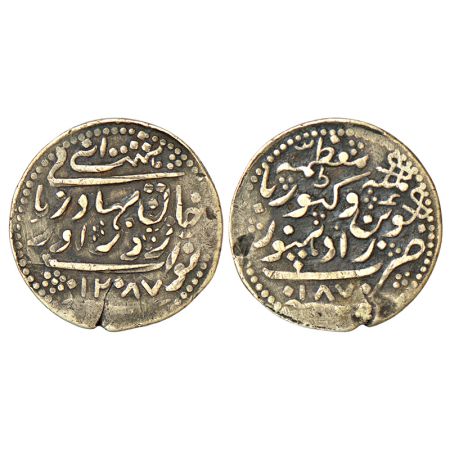 Radhanpur, Zorawar Khan (1825-1874 AD), silver 8 annas (½ rupee), Radhanpur mint, with the