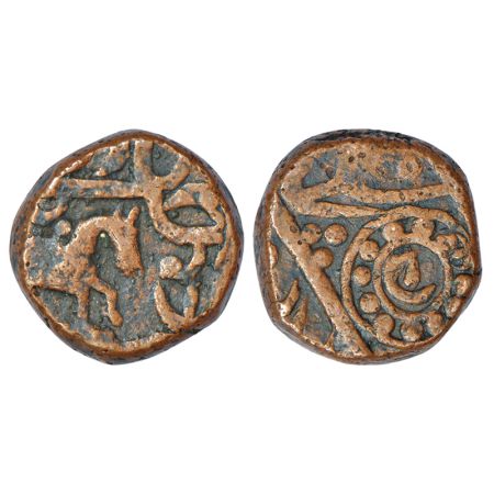 Ratlam, anonymous hammered coinage, 'Raij' series, copper paisa, 10.60g. Obv: Horse walkin