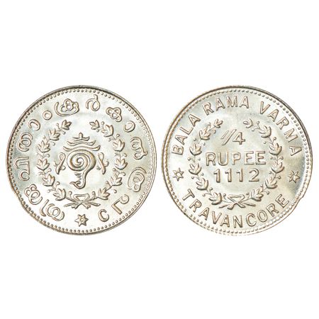 Travancore, Bala Rama Varma II (1924-1949 AD), silver ¼ rupee, ME 1112, initial B.R.V. eng
