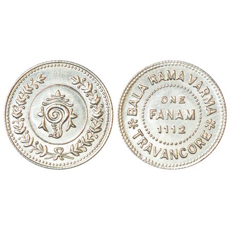 Travancore, Bala Rama Varma II (1924-1949 AD), silver fanam, ME 1112, KM 61, 1.51g. Obv: S