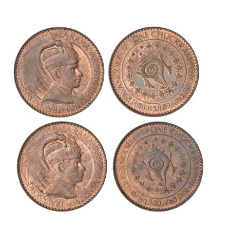 Travancore, Bala Rama Varma II (1924-1949 AD), copper chuckram (2), error, ND (1939-40 AD)