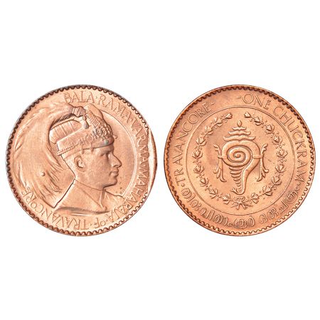 Travancore, Bala Rama Varma II (1924-1949 AD), copper chuckram, error, ND (1939-40 AD), KM