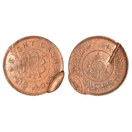 Travancore, Bala Rama Varma II (1924-1949 AD), copper 8 cash, error, ND (1938-49 AD), KM 5