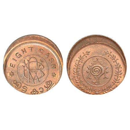 Travancore, Bala Rama Varma II (1924-1949 AD), copper 8 cash, error, ND (1938-49 AD), KM 5