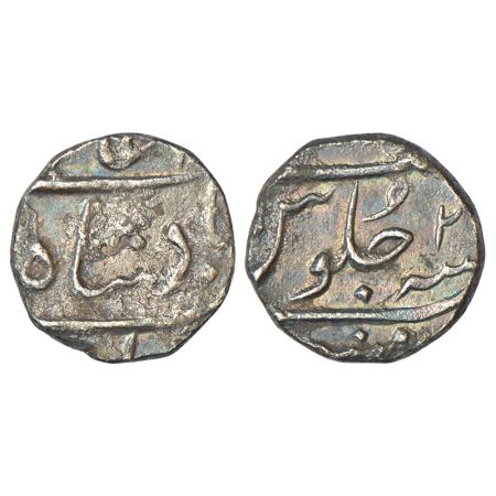 Bombay Presidency, Mumbai mint, silver ½ rupee, in the name of Alamgir II, RY 2, Stevens E