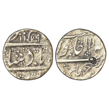Madras Presidency, Machhalipatan mint, Mughal style, silver rupee, in the name of Alamgir 