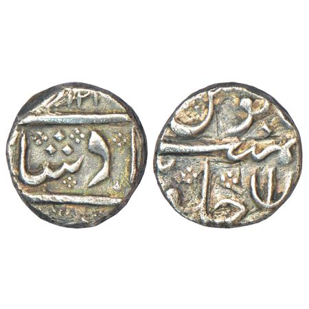 Madras Presidency, Machhalipatan mint (off flan), Mughal style, silver ½ rupee, in the nam