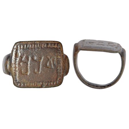 Buddhist bronze signet ring from Central India, Gupta-Kshatrapa period, (c.300-400 AD), wi