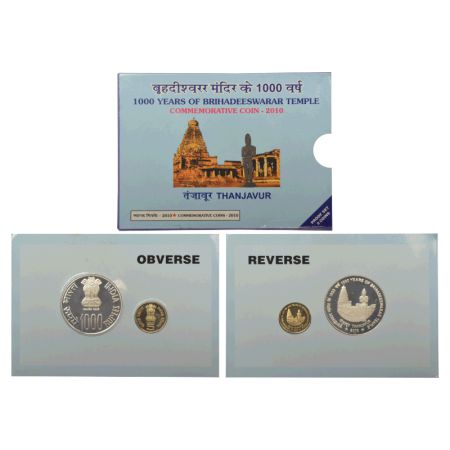 2010, 1000 year of Brihadeeswarar Temple, Proof set of 2 coins, 1000 rupees and 5 rupees, 