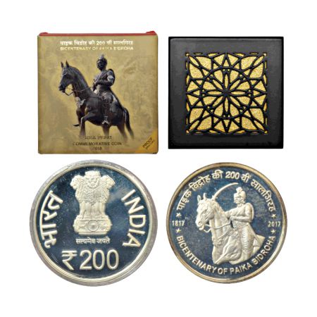 2018, Bicentenary (200 Years) of Paika Bidroha, Proof single coin, 200 rupees, Mumbai mint