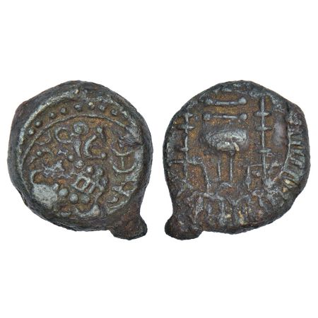 Vishnukundin dynasty of Vengi - uninscribed alloyed copper coin (500-600 AD), unlisted in 