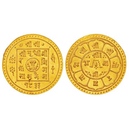 Nepal, Prithvi Bir Bikram (1881-1911 AD), gold mohur, SE 1833, KM 673.2, 5.55g. Obv: Legen
