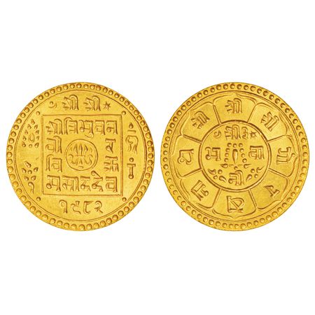Nepal, Tribhuvan Bir Bikram (1911-1950 AD), gold ashraphi, SE 1982, KM 703.1, 12.35g. Obv:
