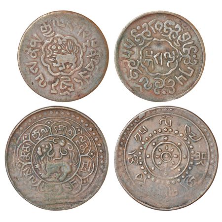 Tibet, Ganden Phodrang (1642-1959 AD), copper coins (2), 5 skar and 2½ skar, KM Y19 and Y1