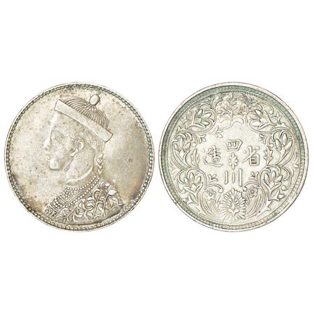 Tibet, silver rupee, ND (1911-1916 AD), KM Y3.2, 11.29g. Obv: Small portrait bust of King 