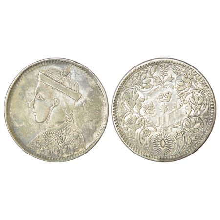 Tibet, silver rupee, ND (1911-1916), KM Y3.3, 11.49g. Obv: Large portrait bust of king wit