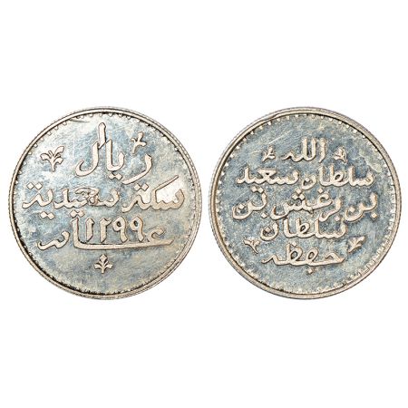 Zanzibar, Sultan Barghash ibn Said, silver riyal, AH 1299, both sides Arabic legend, KM 4,
