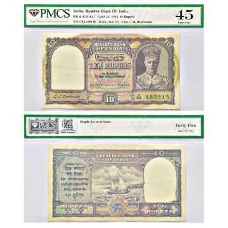 British India, George VI, 10 rupees, 2nd issue, ND (1944), signed by C.D. Deshmukh, serial