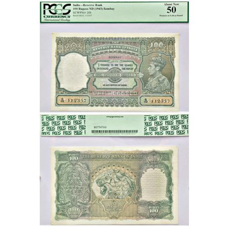 British India, George VI, 100 rupees, ND (1938), Bombay circle, signed by C.D. Deshmukh, s