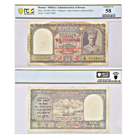 Burma, George VI, 10 rupees, ND (1945), signed by C.D. Deshmukh, serial no.: D69 574882 in
