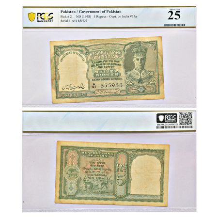 Pakistan, George VI, 5 rupees, ND (1948), signed by C.D. Deshmukh, serial no.: A41 855933 