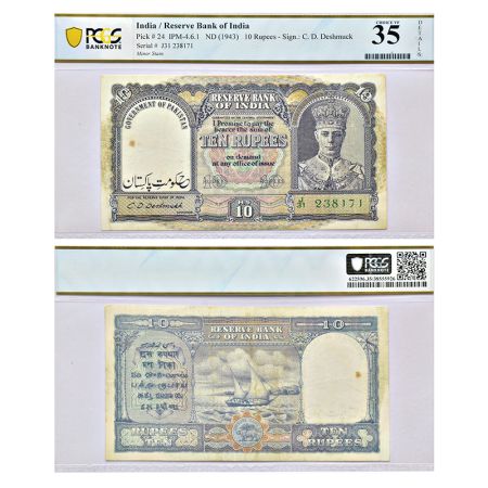 Pakistan, George VI, 10 rupees, ND (1948), signed by C.D. Deshmukh, serial no.: J31 238171
