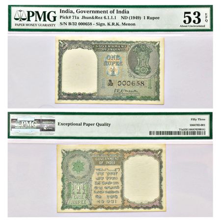 1 rupee, ND (1949), signed by K.R.K Menon, lower serial no.: B32 000658, J&R 6.1.1.1. PMG 