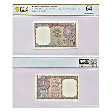1 rupee, 1964, signed by S. Bhoothalingam, inset 'B', serial no.: A21 558236, J&R 6.1.5.2A