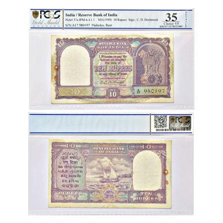 10 rupees, Boat series, ND (1949), signed by C.D. Deshmukh, value in English in center, se