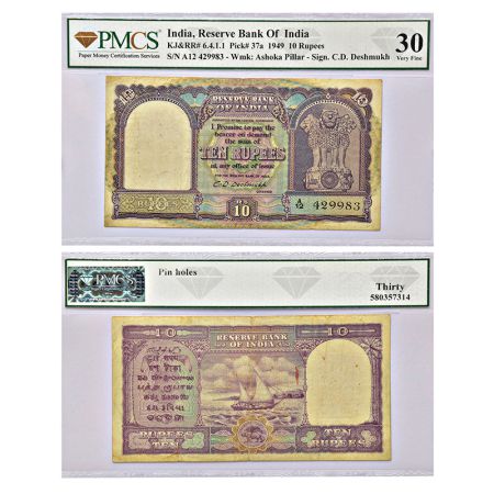 10 rupees, Boat series, ND (1949), signed by C.D. Deshmukh, value in English in center, se