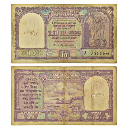 10 rupees, Boat series, ND (1949), signed by C.D. Deshmukh, value in English in center, se